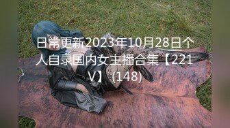 香蕉传媒 XJX-0049 不穿内裤的诱惑