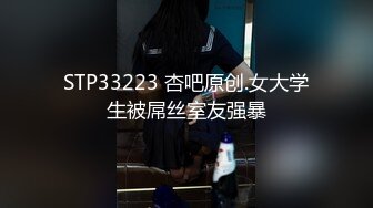 ❤️女神泄密！是演员又是模特极品波霸反差婊【谭晓彤】露脸性爱，性感内衣被金主无套进出中出内射特写