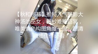 STP30962 【清欢Abby】什么才叫美，这才是真正的美~美~美~美~美，清秀的小家碧玉女神，赞