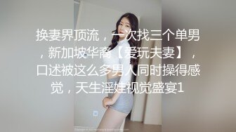 新人试发，约见饥渴小姐姐2