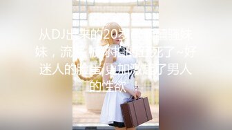 三月新流出完美角度写字楼女厕全景漏脸侧后拍 几十位白领小姐姐撅起屁股撒尿背带裤美女尿急不脱裤子撒尿 (6)