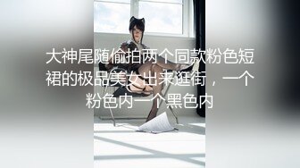 【新片速遞】金链子熟女美少妇无套啪啪做爱，后入一顿草，掰开流了水的逼逼也不黑