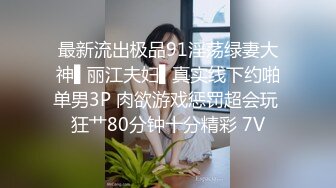   大眼睛极品短发干净御姐！撩下小背心揉捏奶子！双腿夹着振动棒，磨蹭骚逼流出白浆，浪叫呻吟不断