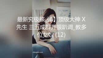 夜店搭讪极品外围女带回寓所阳台一直干到SOFA