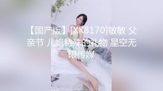 极品泄密流出视图❤️广州新思路模特许XX被绿帽老公和他的兄弟一起操，最強口爆吞精，3p淫乱！场面极度混乱完整版