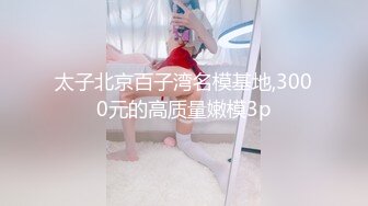 鞋底朝天，法力无边，骚妻完全把腿张开让单男狂草，叫声是真的大!