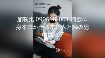 淫妻采精小子涵轮奸日常，连续被五个单男小哥哥内射