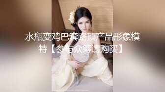 蜜桃影像传媒 PMC-107 大屌爆操年轻外卖小妹 林曼芸