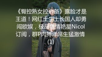 色情主播 俄罗斯美女Pn (3)