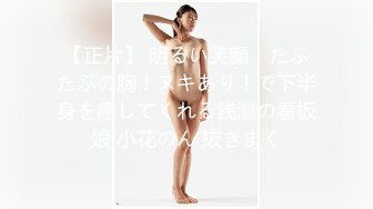 ✿网红女神✿ 最新超人气爆乳貌美少女▌小桃酱▌