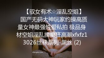 纯欲少女【闻闻酱】，校花级美女无套约啪，快看这粉嫩的小菊花，翘起白白的玉臀，真想插进去爽一下