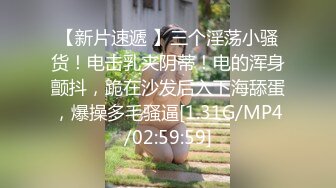 露脸打桩 浪叫声太大被隔壁敲门 内射被打