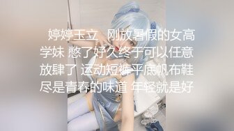  后入黑丝少妇 是不是溅货 是的 是爸爸的小母狗 打的好舒服呀 骚话不停 这大屁屁边操边打真TM爽