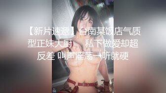 唐山继上个视频第2个女粉口爆