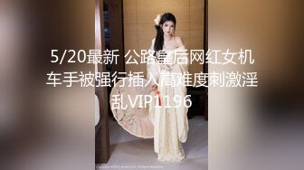 新作合集【苏州摄影师秦先生】专业私拍，艺术与情色完美融合，捕捉不易察觉的美艳瞬间