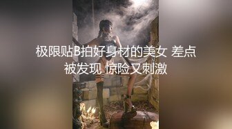 热心的小姐姐帮助伪娘爆菊小姐姐还这么漂亮