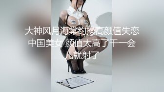 买春乌克兰白虎学生妹，连乳头都是粉色的【完整版68分钟已上传简 介】