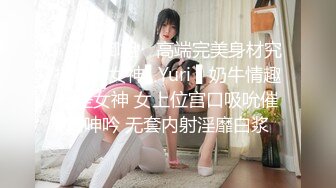 ❤️√可愿称之为最强步兵AV片段 有此等女优AV无码界何愁不辉煌 粉嫩的小骚逼难不成你们都不想全射进去