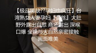 【气质小骚货米拉】角色扮演【中篇】无毛萝莉黑丝制服空姐诱惑，道具自慰骚穴让小哥大鸡巴各种蹂躏抽插，口爆吞精