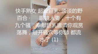 最新2018长腿美乳网红妹可爱的小胖丁新作-进入黑丝美乳女神体内的性福小怪兽 高清