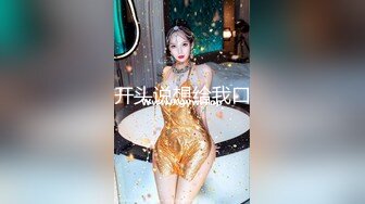 极品淫荡骚妻【爱丽丝】福利私拍第三弹，各种情趣制服，进出特写，对话超淫荡