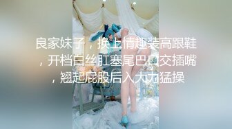  熟女人妻 啊啊 老公 慢点慢点 夹着乳夹 玩具插喷水 连续内射 榨干精液