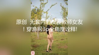 男人的天堂【泰国嫖娼狂爱战记】10.29激战狂野纹身蜜桃臀美女 网状黑丝 拽着头发猛烈后入 淫荡浪叫