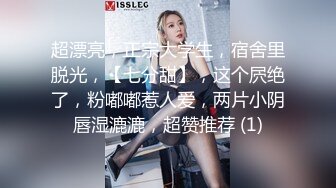 黑客破解家庭摄像头偷拍颜值天花板-最美小姐姐被纹身社会哥蹂躏续集