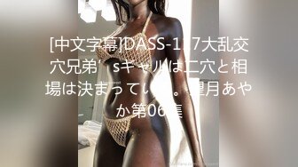 STP29949 皇家华人 RAS-0234 进入游戏解锁高冷女神NPC啪啪啪