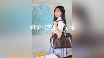 顶级绝美JVID新晋SSS逆天极品女神▌璃奈酱 ▌全裸女仆润滑套餐 上帝视角超粉神鲍 淫靡拉丝润滑 149P1V