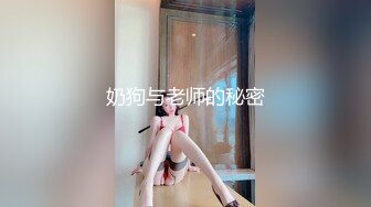 STP26344 【超极品??女神】绝美翘乳梦幻女神『辛尤里』最新大尺度私拍 堕落的白衣天使 近距离剃毛后 肛塞与大JJ同时插入特写 VIP0600