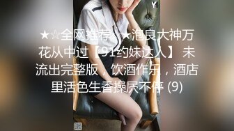 95后漂亮妹纸说受不了