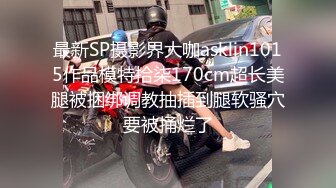 酒吧KTV厕所偷拍 极品连衣包臀裙高跟女神及职场女神尿尿