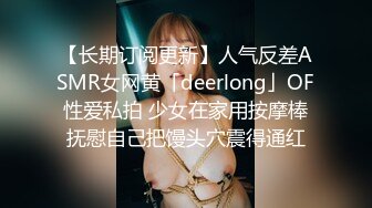 公子哥私約極品巨乳小姐姐回豪宅無套啪啪啪