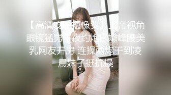  极品黑丝小妹全程露脸伺候小哥激情啪啪，交大鸡巴让小哥舔逼叫的好骚