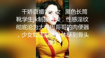 众筹购得摄影大咖asklin1015作品【雅捷与小章鱼的激情高潮邂逅】超清视频