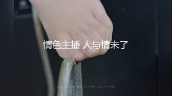  2023新黑客破解家庭网络摄像头偷拍 媳妇看黄视频浑身欲火来大姨妈了穿着性感情趣内衣勾引老公干她