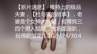 蜜桃影像传媒 PMC-048 色经理舔鲍狂操年轻女下属 金宝娜