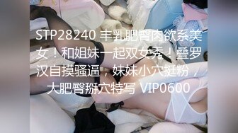 【国产AV首发星耀】精东影业独家专栏JDKR-25《爆操停水的饥渴女邻居》家里停水 骚货小逼水不少