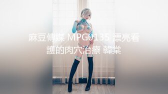 91制片厂 91KCM062 淫荡美女大奶女教师 极湿粉嫩一线天鲍鱼 爆刺G点直上云霄 美妙高潮 林思妤