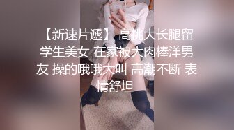 最新5月无水首发福利！推特SM女王【Hkmistress_some】调教私拍，木乃伊式捆绑女女百合调教龟责榨精责罚 (8)