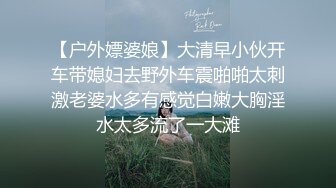  尤物级女神御姐 真会打扮啊 白皙肉体黑色衣服勾人性福，吊带裹胸往上一扒就舔吸奶子