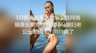 我的老骚逼老婆