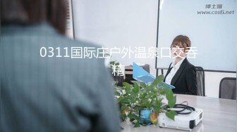 最强极品网红萝莉『柚木』六一新作再爆性爱私拍-E罩杯天然美少女 强操入无毛美穴 高清1080P版