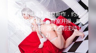 【新速片遞】✨泰国淫趴皇后「honeytipsy」男女人妖通吃OF多男多女混战实录 圣诞女郎战七男[1.51GB/MP4/35:00]