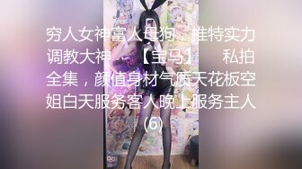 ✿扣扣传媒✿ QQOG032 极品清纯窈窕身材美少女 ▌Cola酱▌