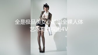 19岁前女友