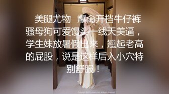 【下】县城小伙勾引直男表弟,吃表弟大鸡巴,被表弟猛草半小时,最后把表弟精液也喝了！