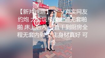 新东方女老师  月月嗷  极品小女神，森林浓密，旺盛的性瘾，把小男友榨干，内射抽搐 淫叫不止！