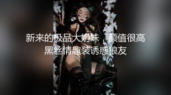 舞蹈社学妹露脸口交操逼